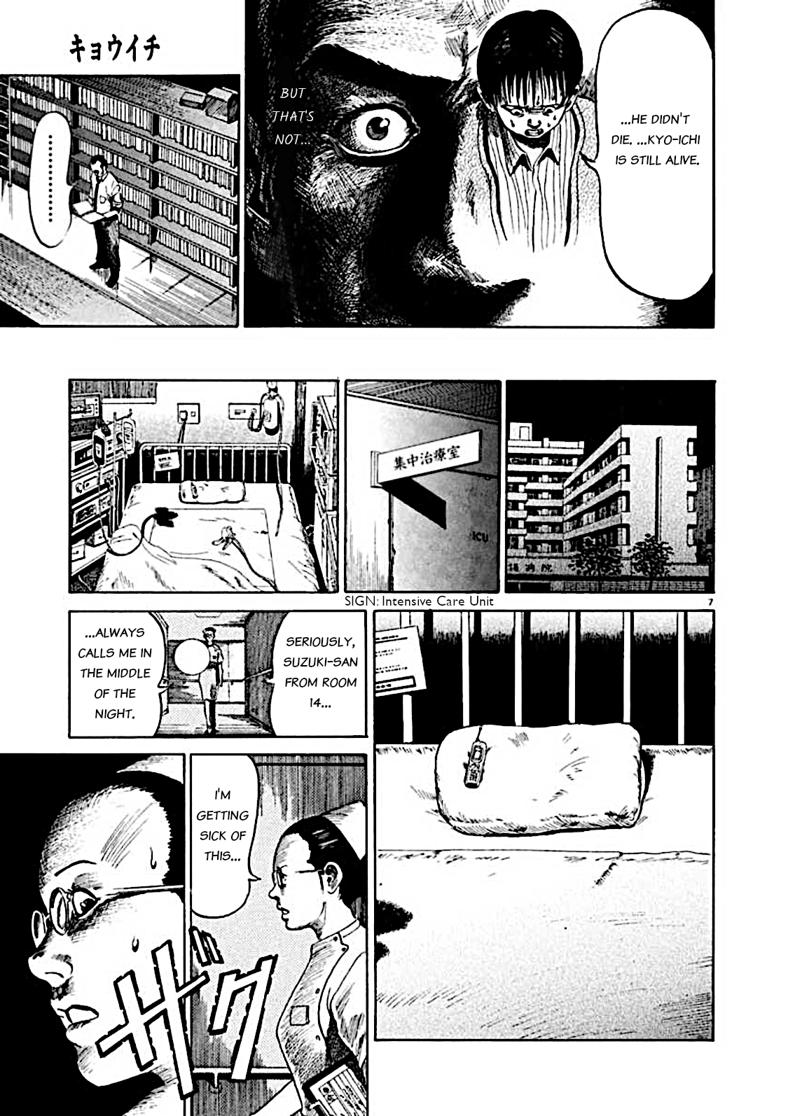 Kyouichi Chapter 6 page 7 - 