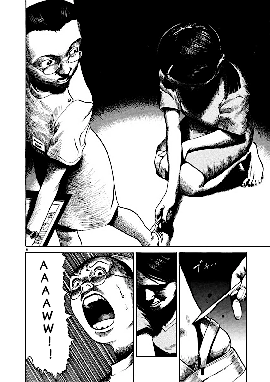 Kyouichi Chapter 6 page 8 - 