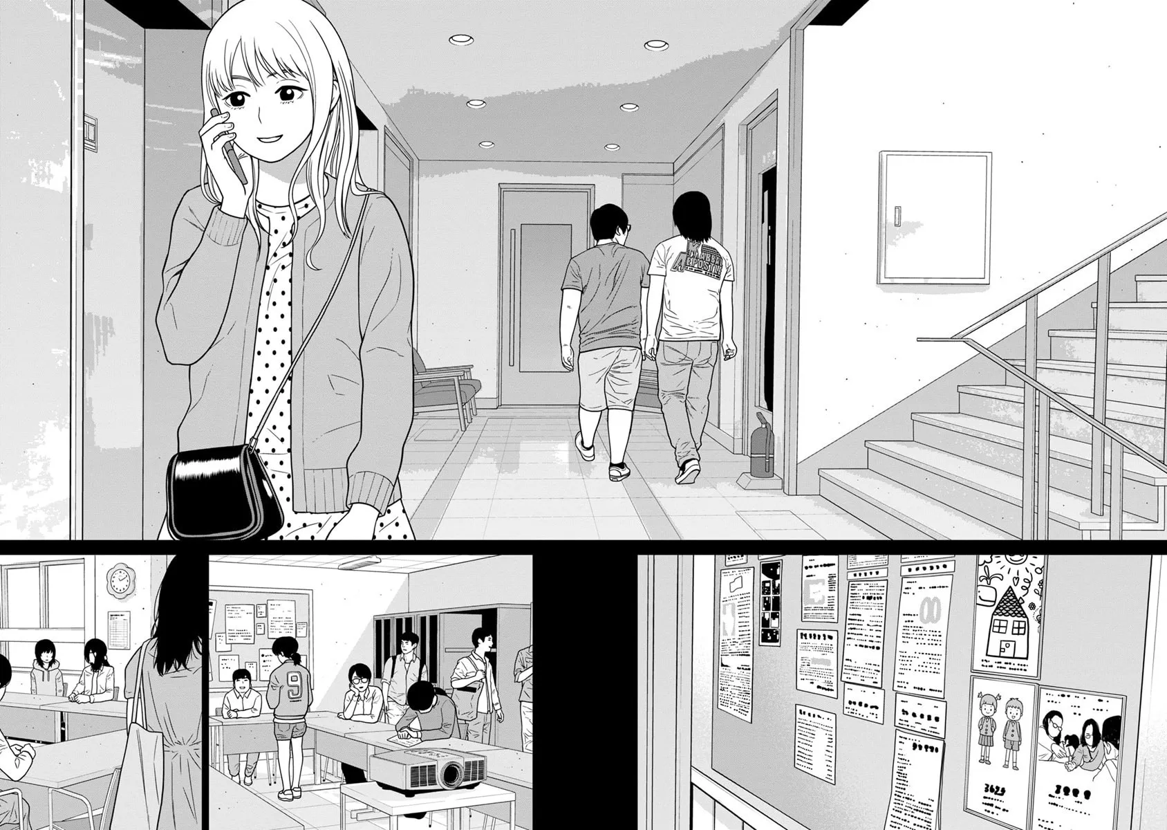 Kyoushitsu Jibaku Club Chapter 10 page 19 - 