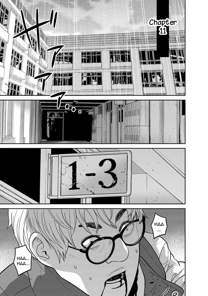 Kyoushitsu Jibaku Club Chapter 11 page 1 - 