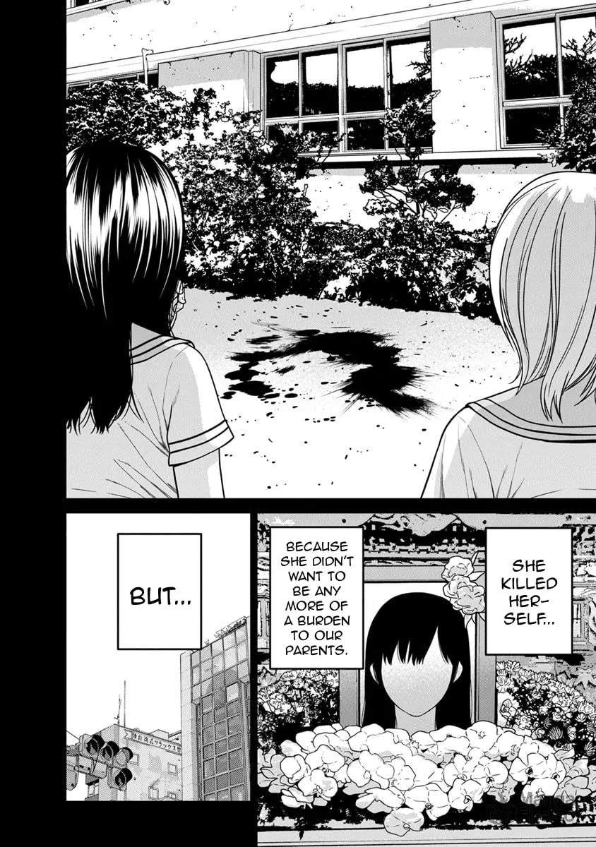 Kyoushitsu Jibaku Club Chapter 11 page 21 - 
