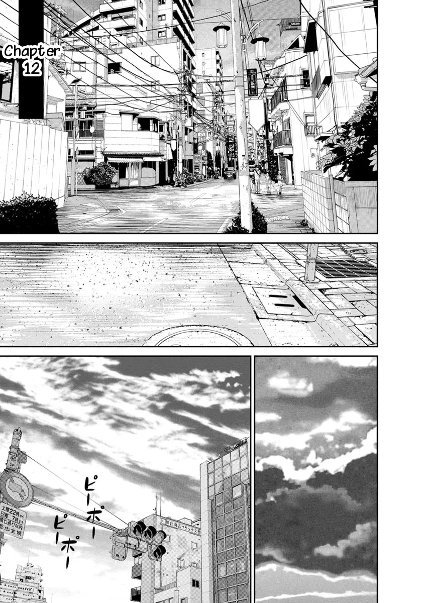 Kyoushitsu Jibaku Club Chapter 12 page 1 - 