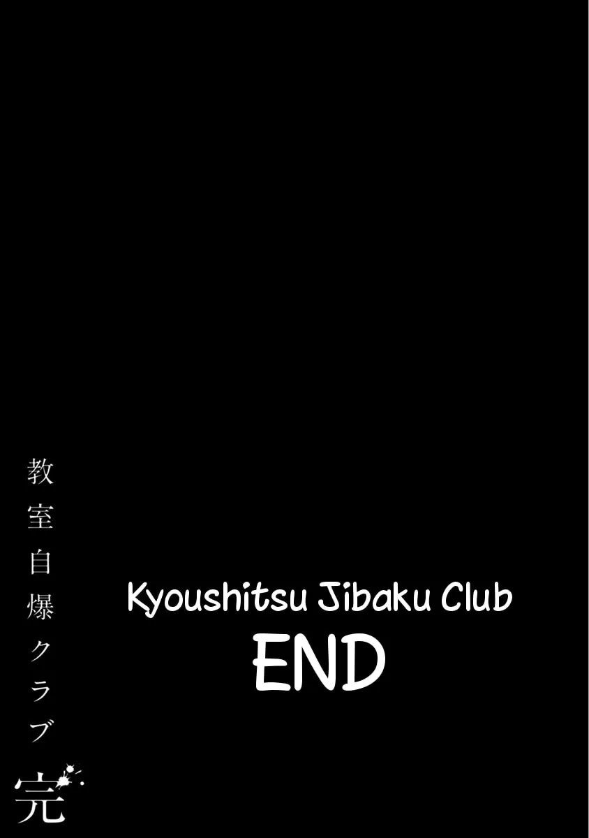 Kyoushitsu Jibaku Club Chapter 12 page 44 - 