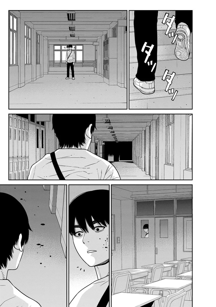 Kyoushitsu Jibaku Club Chapter 7 page 11 - 