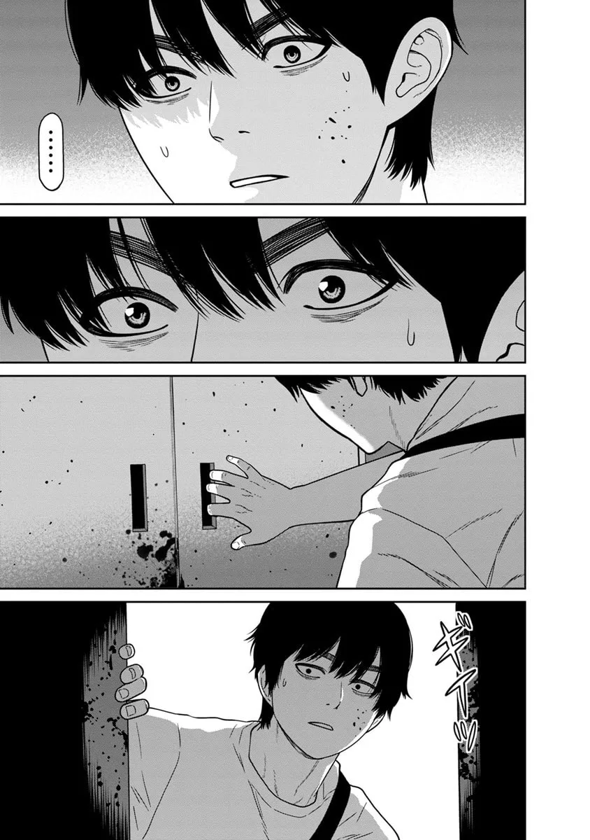 Kyoushitsu Jibaku Club Chapter 7 page 41 - 