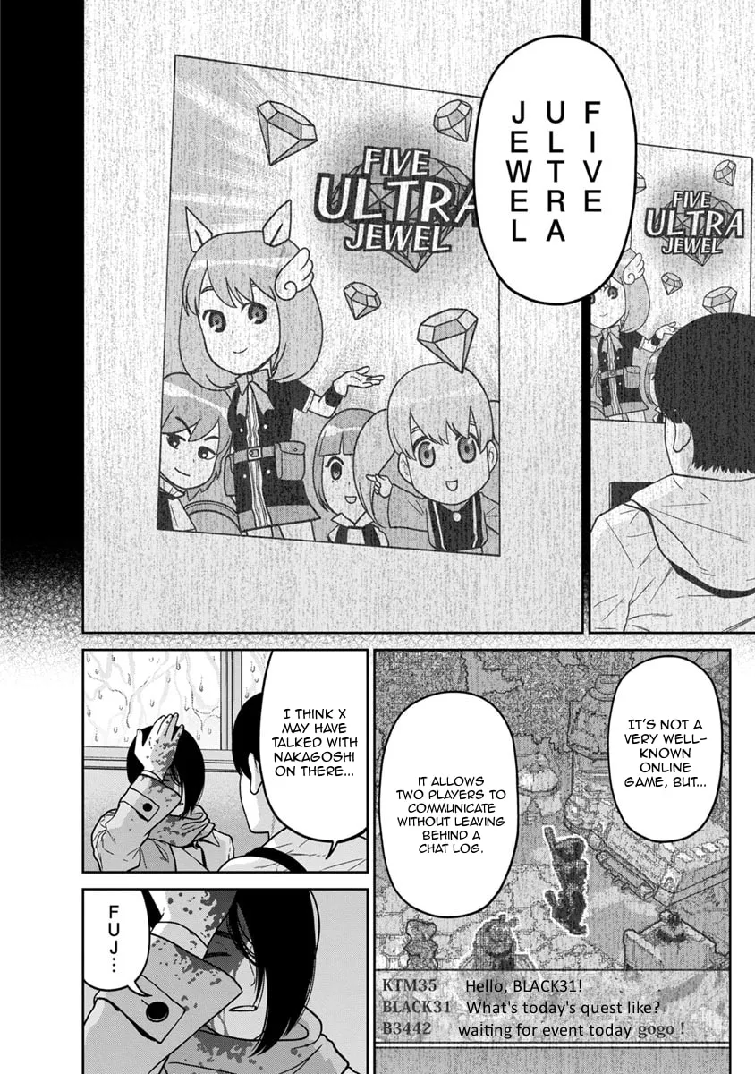 Kyoushitsu Jibaku Club Chapter 7 page 8 - 