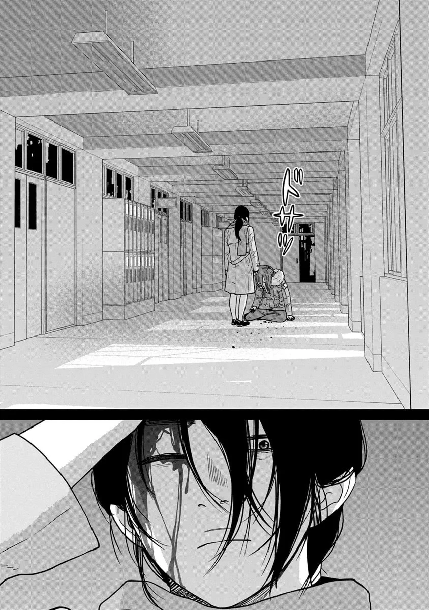 Kyoushitsu Jibaku Club Chapter 8 page 11 - 