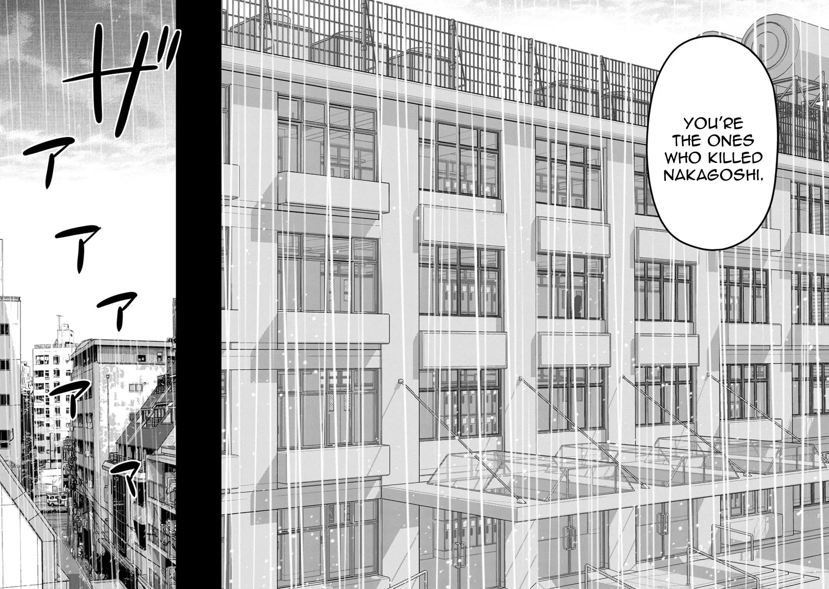 Kyoushitsu Jibaku Club Chapter 8 page 12 - 