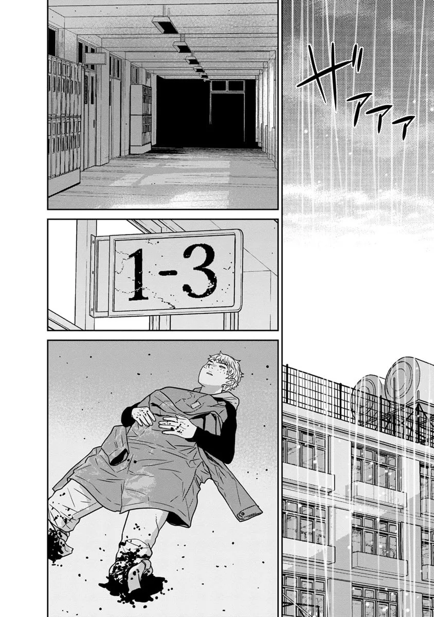 Kyoushitsu Jibaku Club Chapter 8 page 41 - 