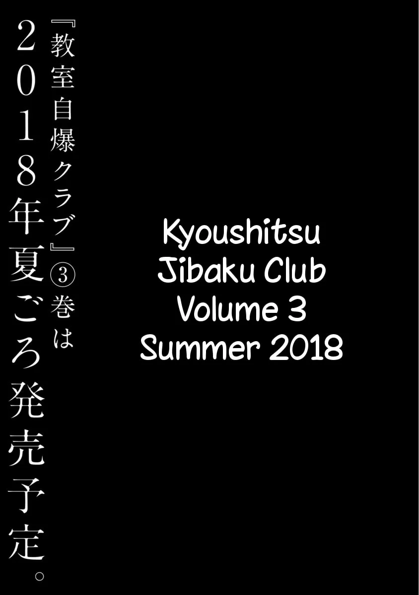 Kyoushitsu Jibaku Club Chapter 8 page 44 - 