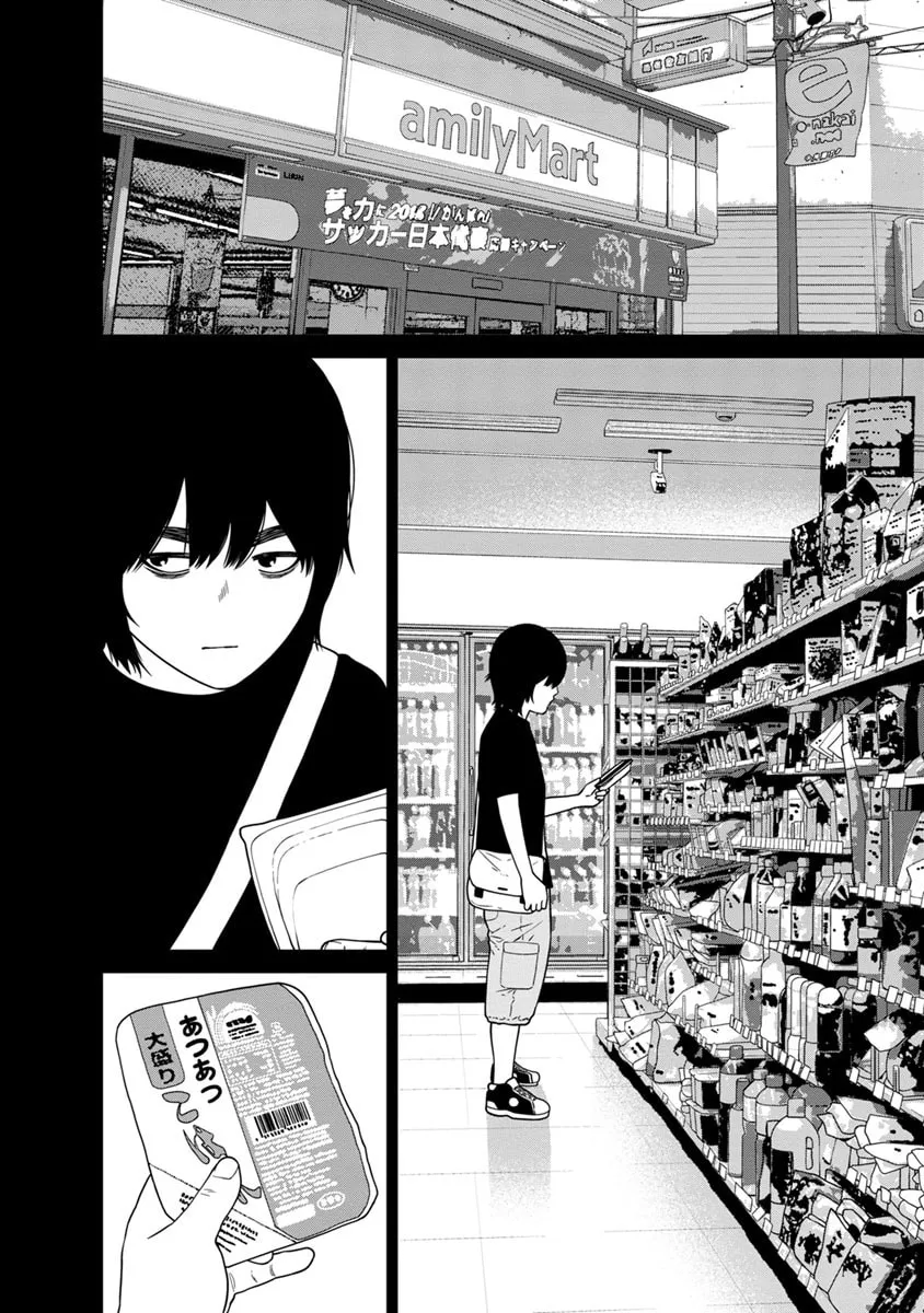 Kyoushitsu Jibaku Club Chapter 9 page 7 - 