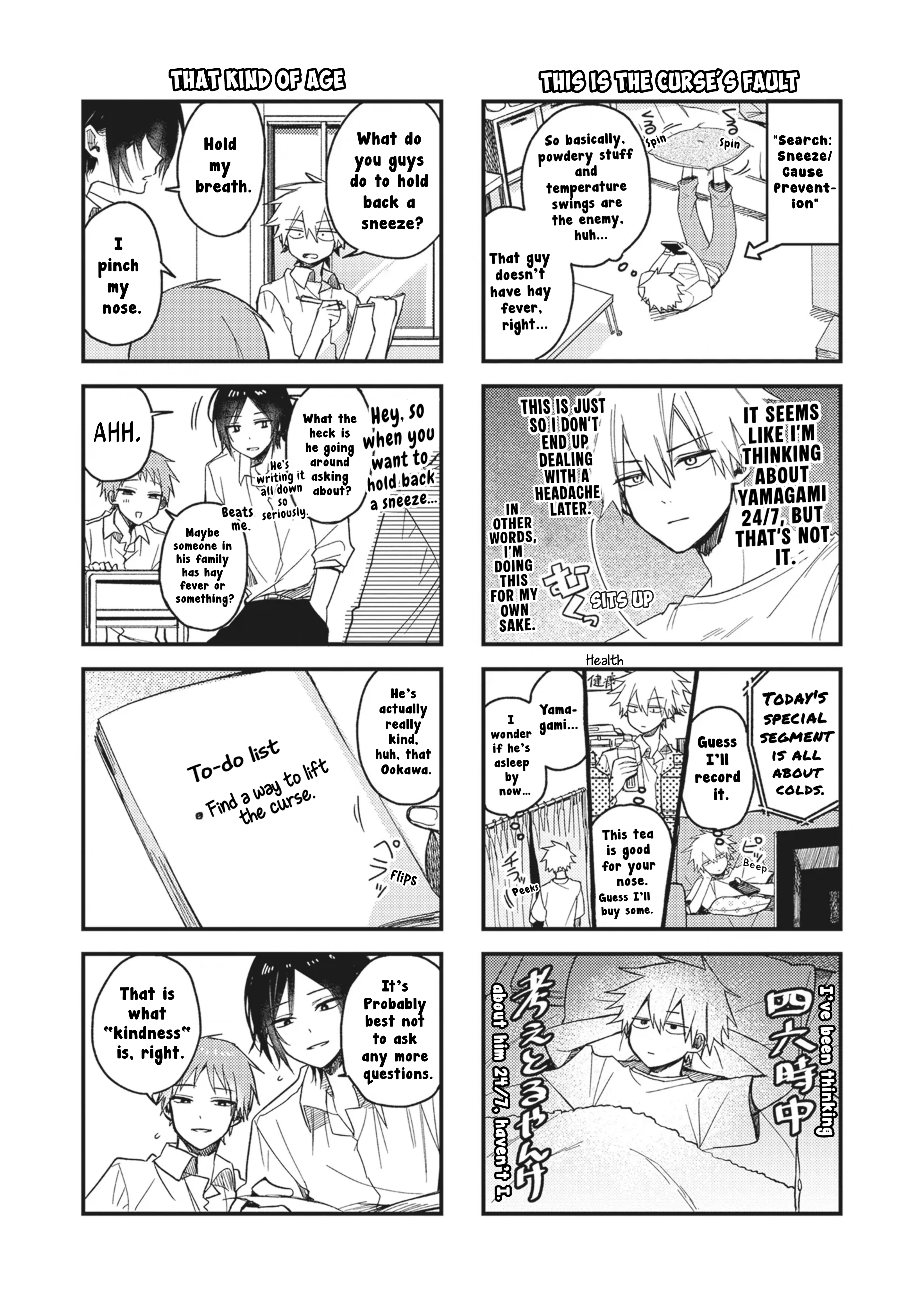 Kyun to Shite, Yamagami-kun! Chapter 2 page 15 - 