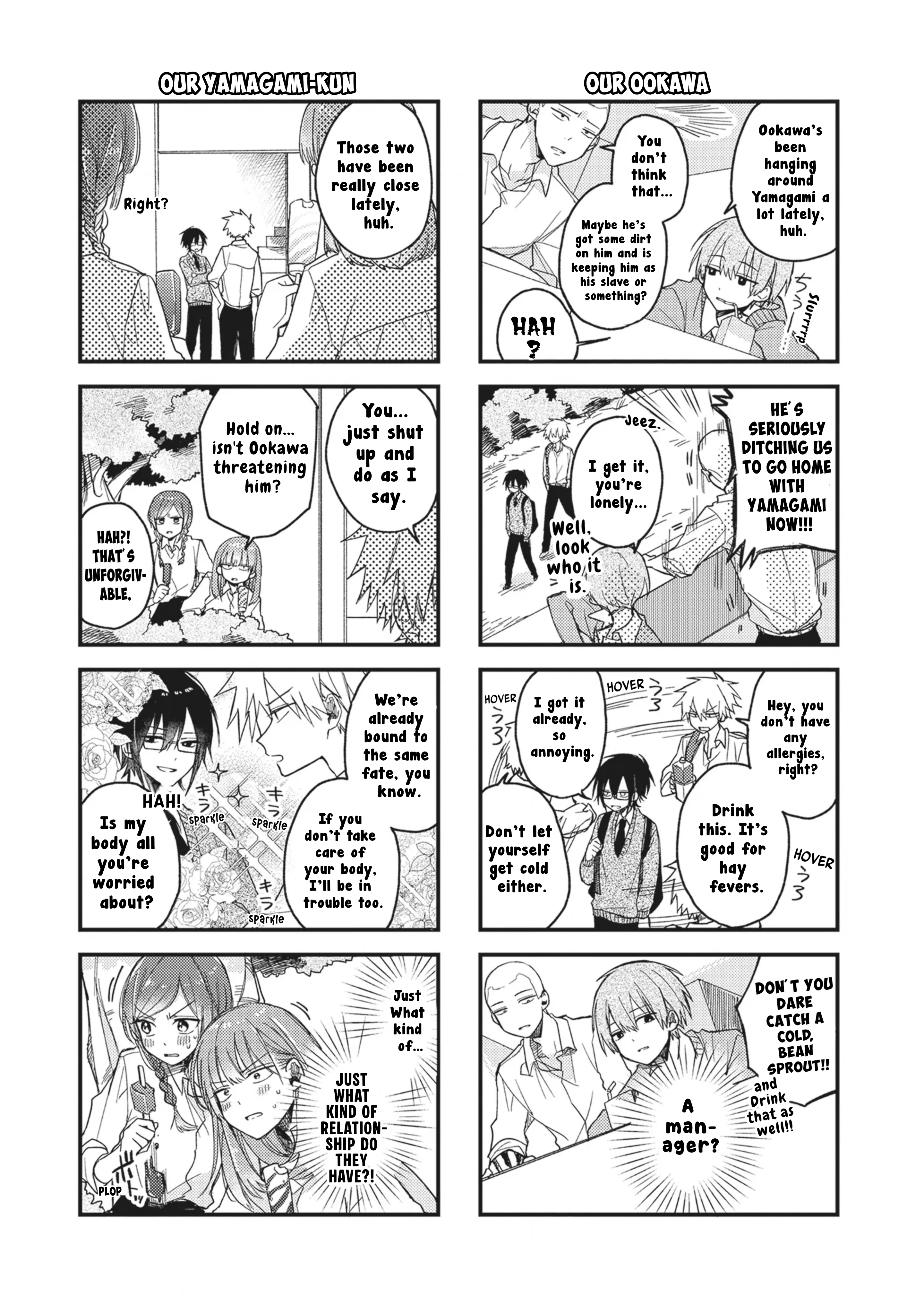 Kyun to Shite, Yamagami-kun! Chapter 2 page 16 - 