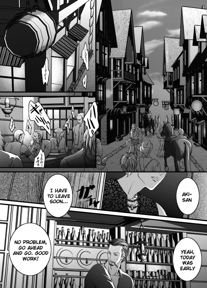 Kyuujitsu to Satou Chapter 1 page 2 - 