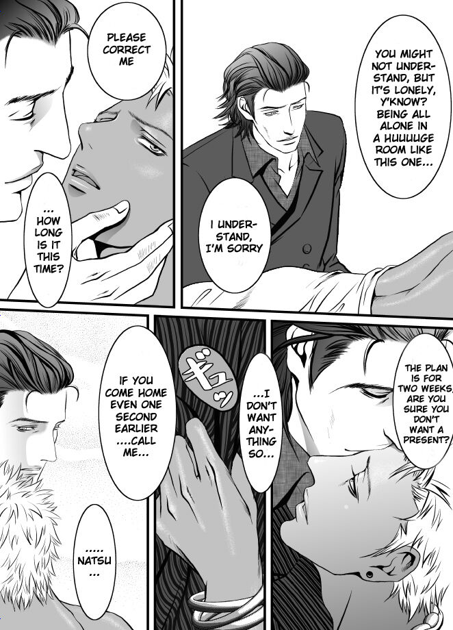 Kyuujitsu to Satou Chapter 1 page 21 - 