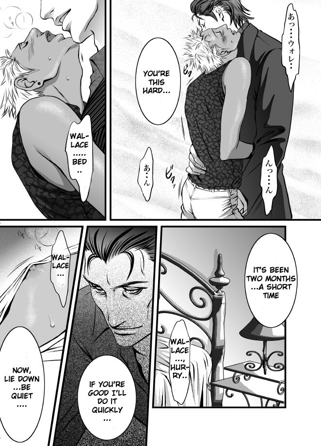 Kyuujitsu to Satou Chapter 1 page 9 - 