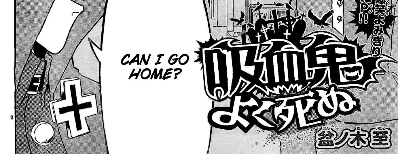 Kyuuketsuki Sugu Shinu Chapter 0.5 page 4 - 
