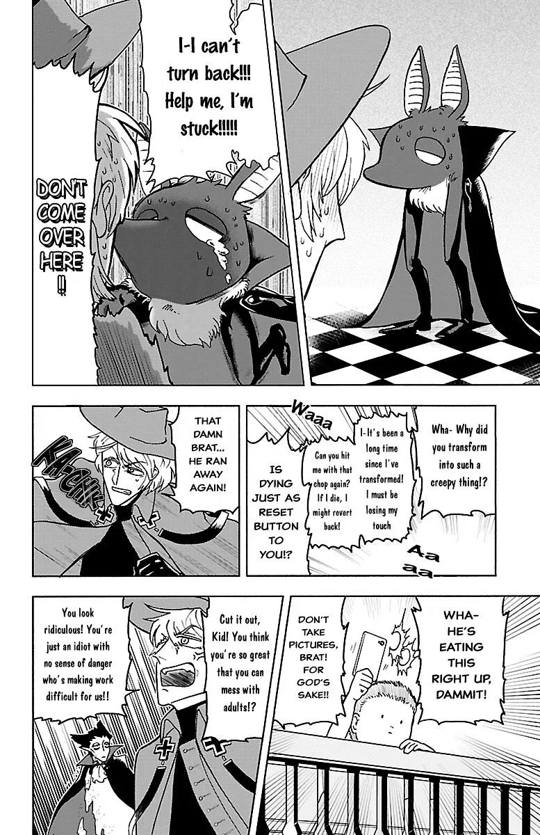 Kyuuketsuki Sugu Shinu Chapter 1 page 16 - 