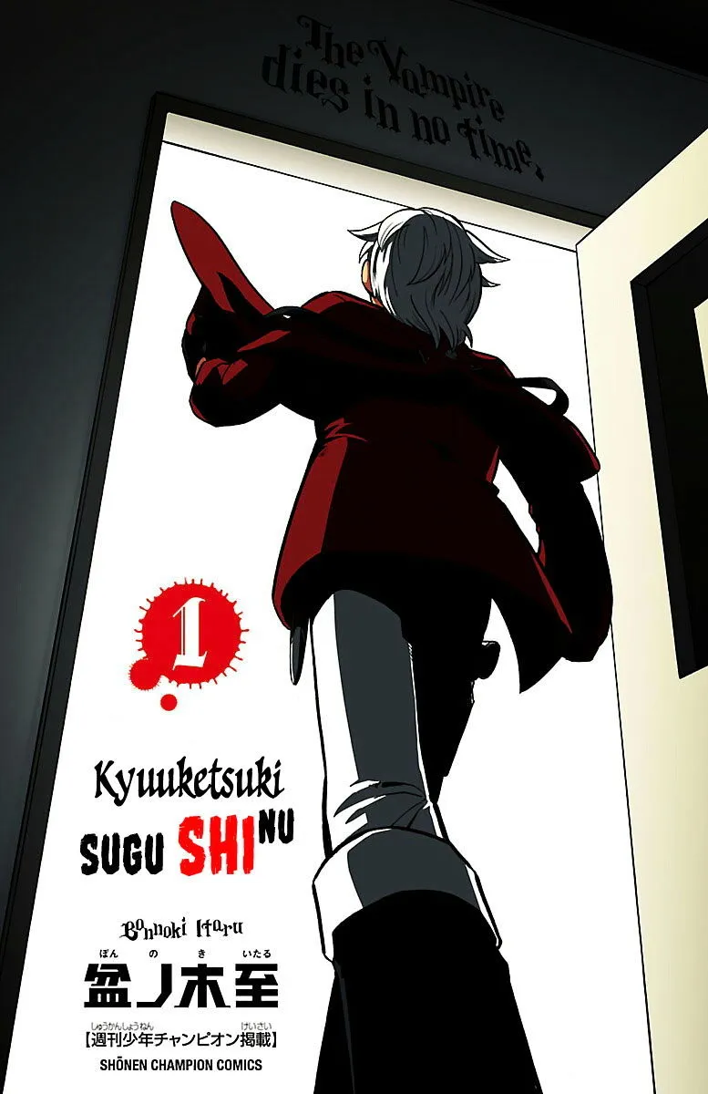 Kyuuketsuki Sugu Shinu Chapter 1 page 4 - 