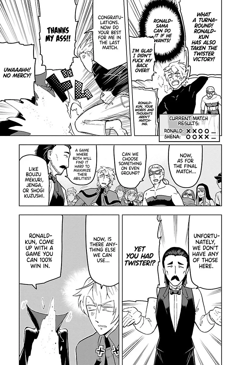 Kyuuketsuki Sugu Shinu Chapter 10 page 7 - 