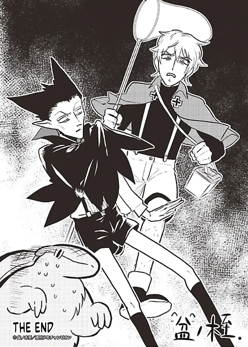 Kyuuketsuki Sugu Shinu Chapter 11.6 page 4 - 