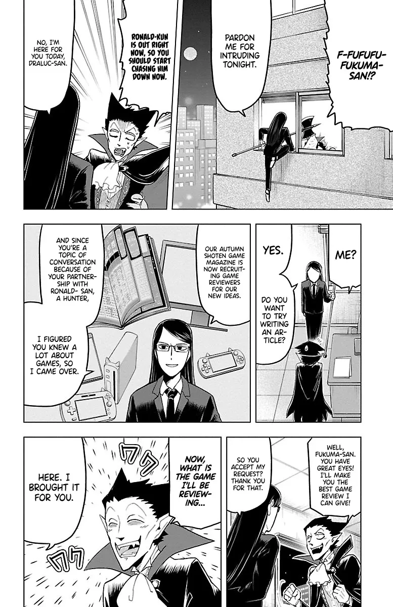 Kyuuketsuki Sugu Shinu Chapter 11 page 2 - 