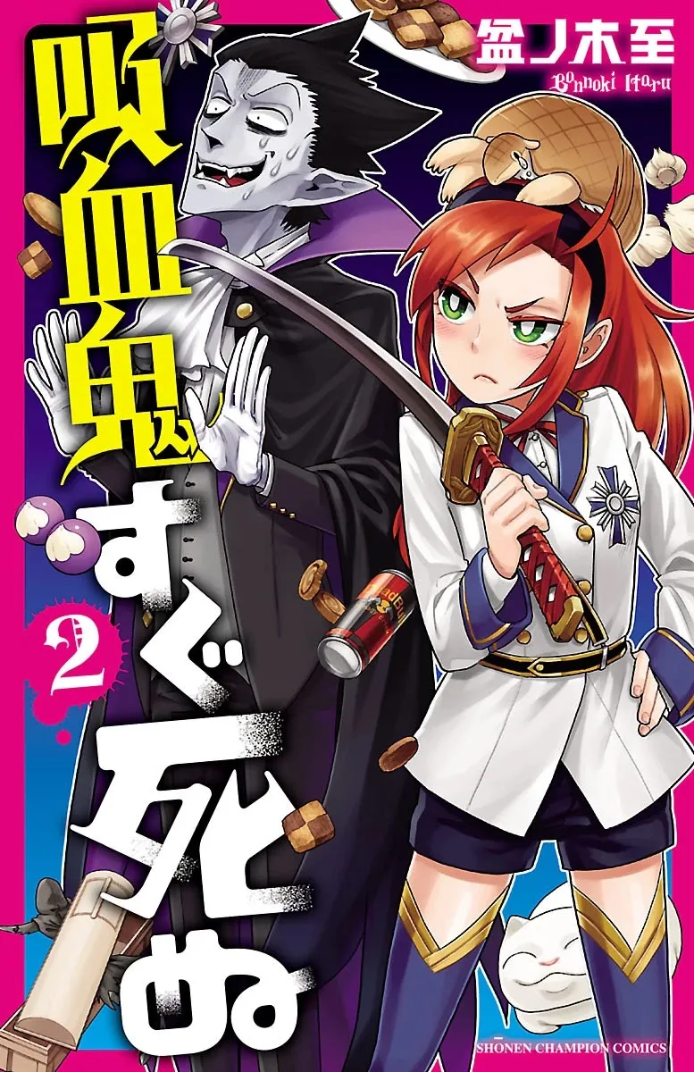 Kyuuketsuki Sugu Shinu Chapter 12 page 1 - 