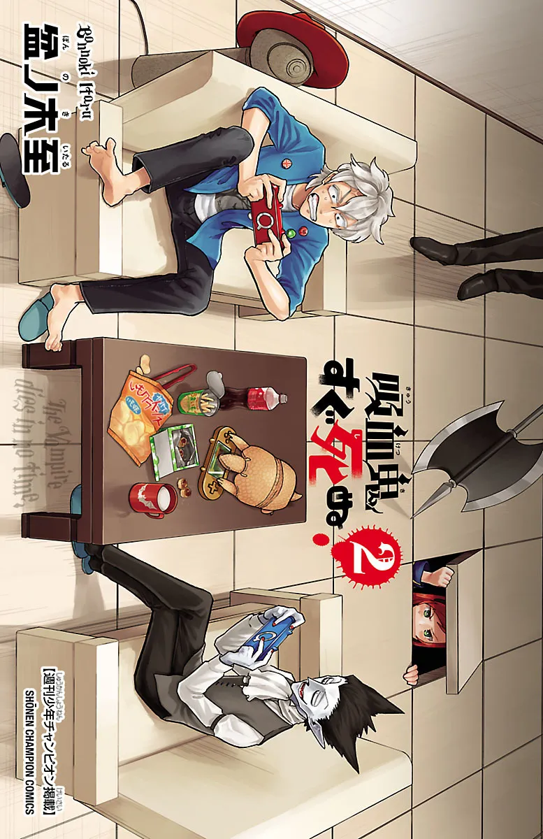 Kyuuketsuki Sugu Shinu Chapter 12 page 5 - 