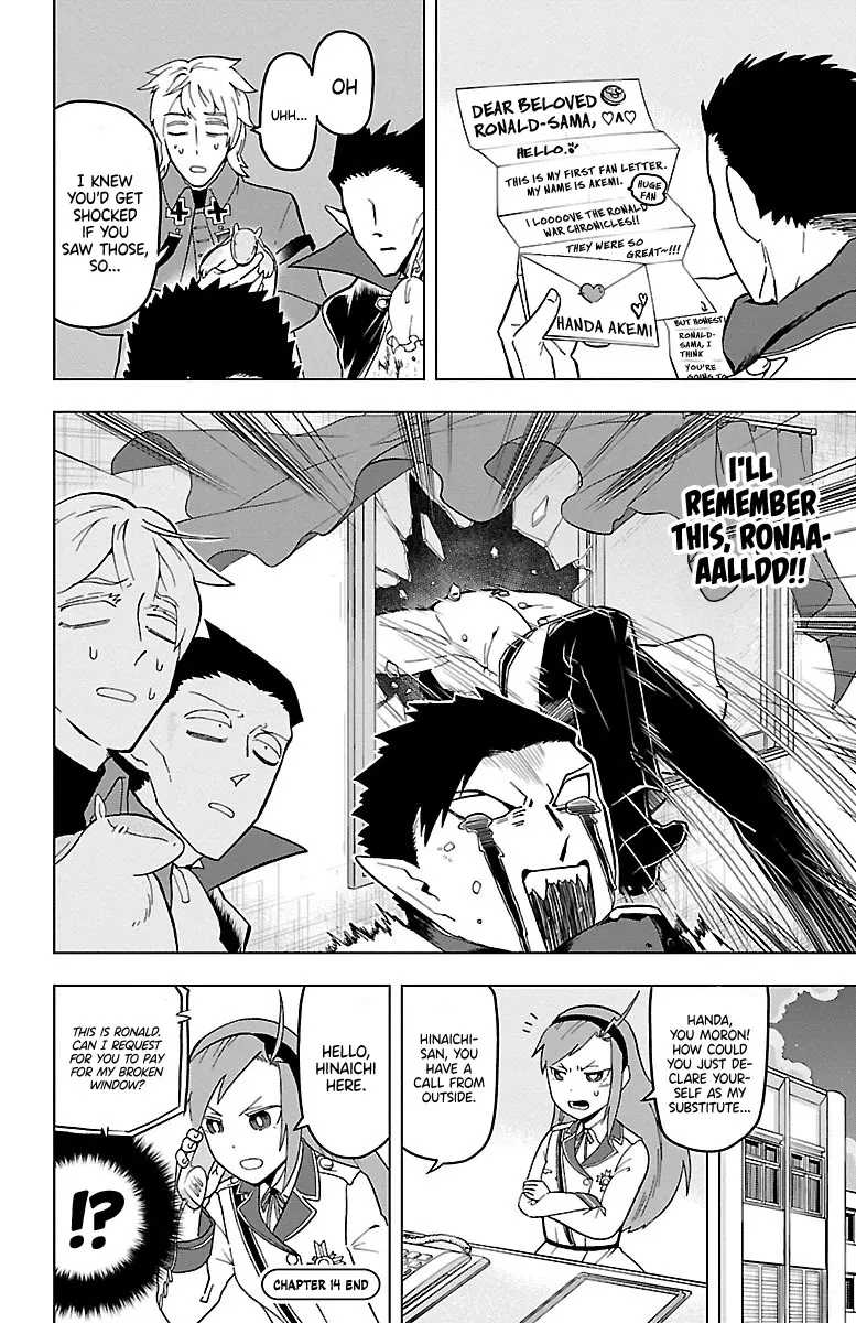 Kyuuketsuki Sugu Shinu Chapter 14 page 12 - 