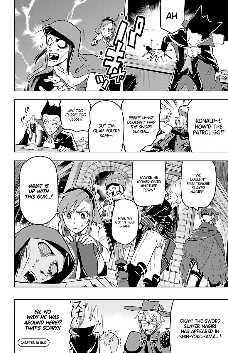 Kyuuketsuki Sugu Shinu Chapter 16 page 12 - 