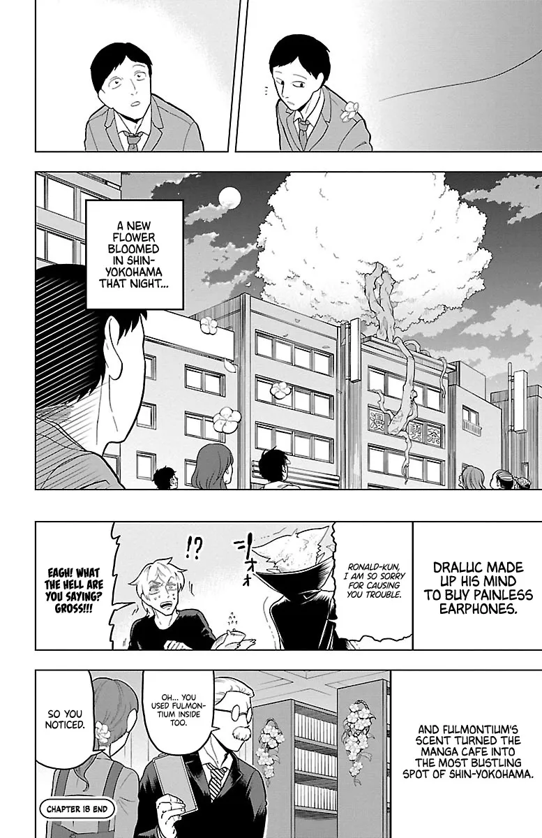Kyuuketsuki Sugu Shinu Chapter 18 page 12 - 