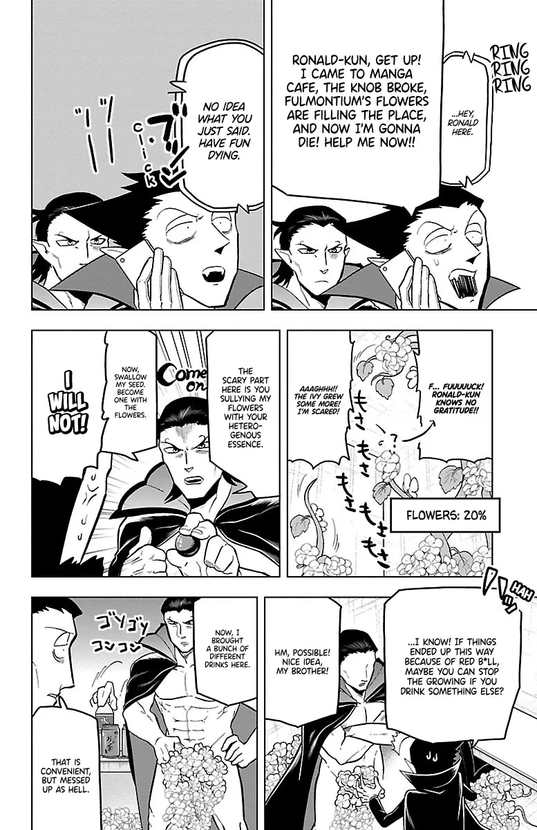 Kyuuketsuki Sugu Shinu Chapter 18 page 8 - 