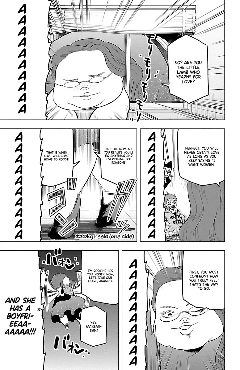 Kyuuketsuki Sugu Shinu Chapter 20 page 7 - 