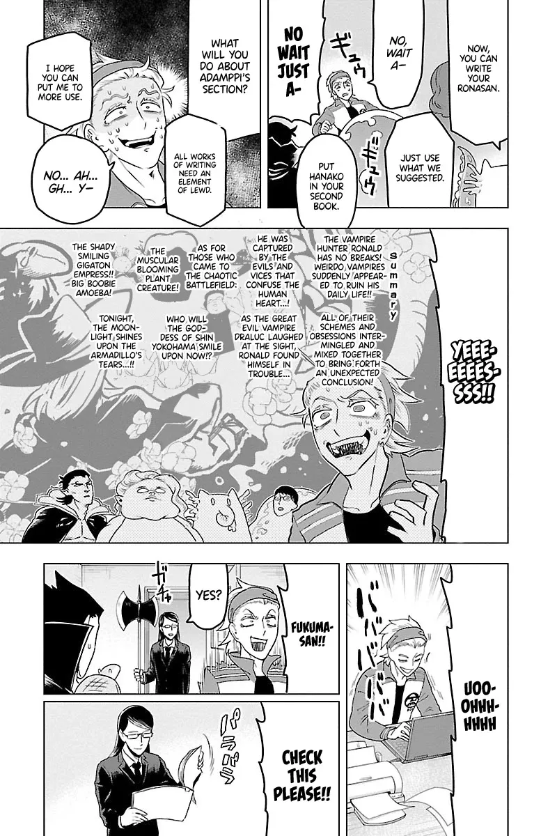 Kyuuketsuki Sugu Shinu Chapter 21 page 11 - 