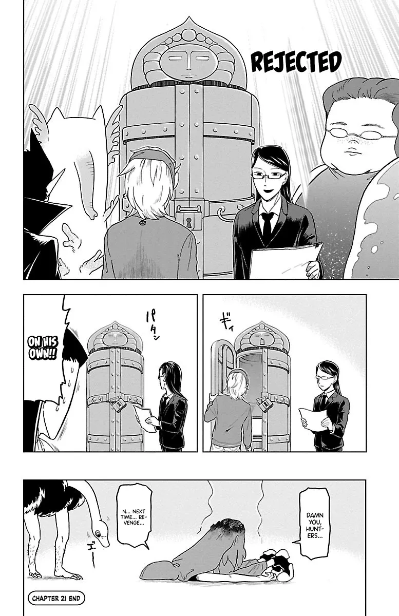 Kyuuketsuki Sugu Shinu Chapter 21 page 12 - 