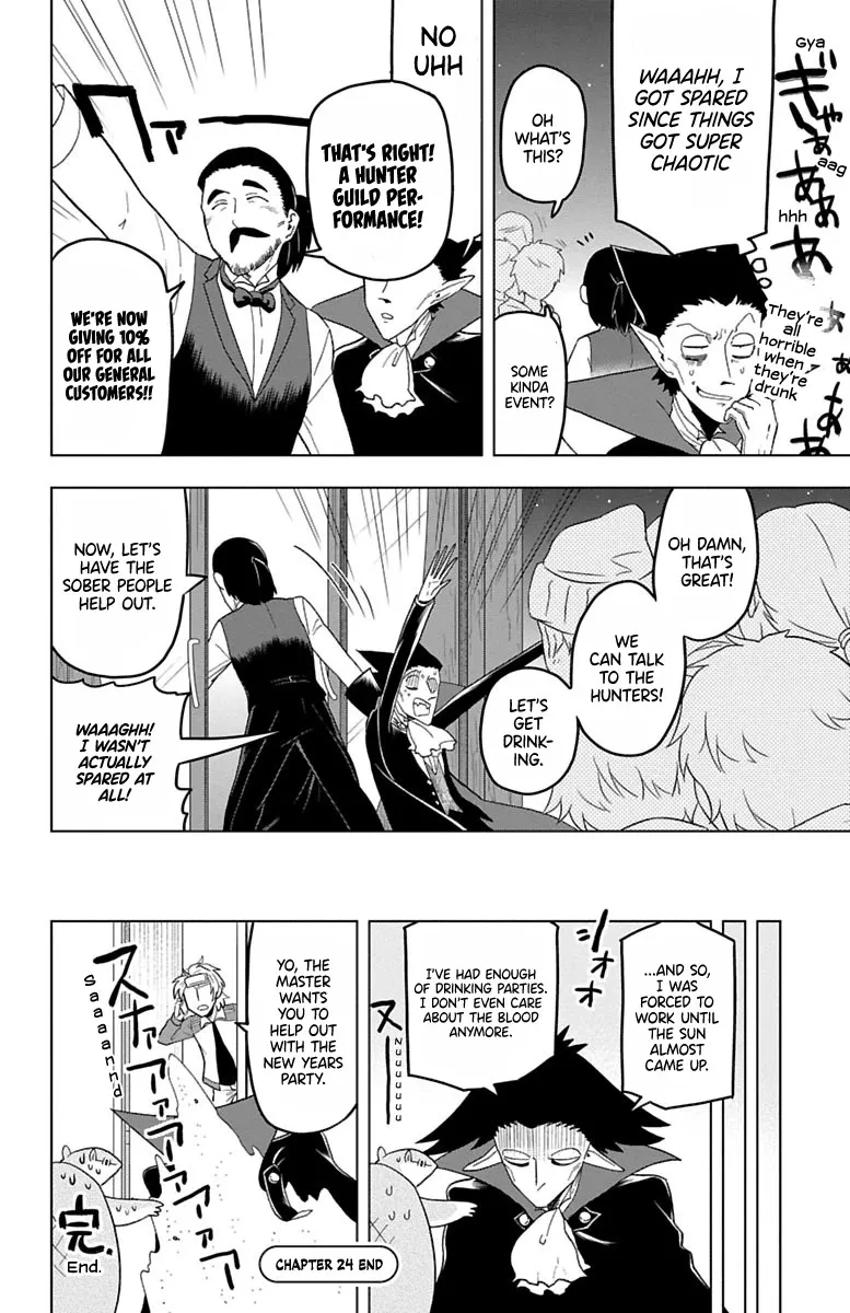 Kyuuketsuki Sugu Shinu Chapter 24 page 12 - 