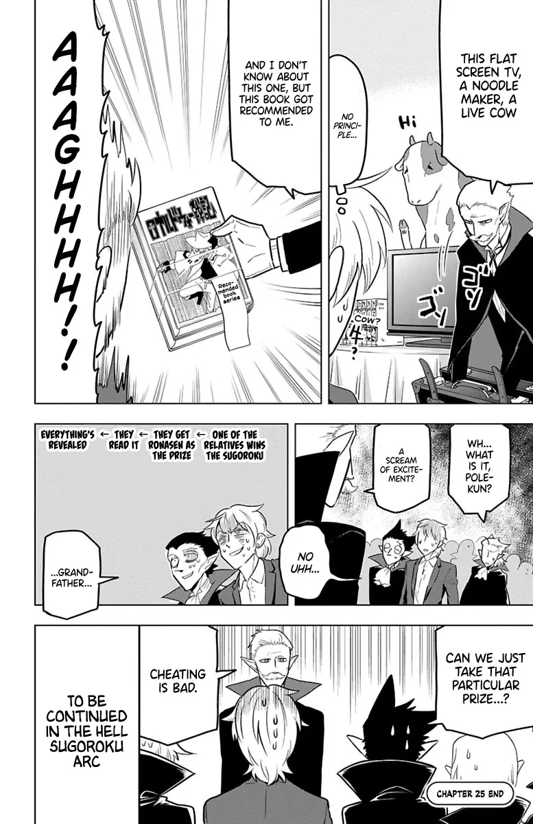 Kyuuketsuki Sugu Shinu Chapter 25 page 12 - 