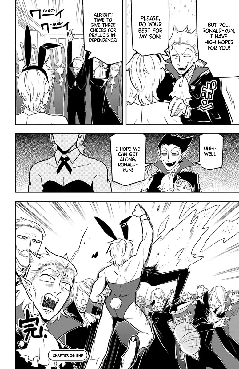 Kyuuketsuki Sugu Shinu Chapter 26 page 12 - 