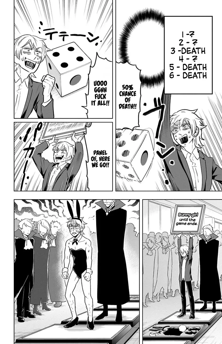 Kyuuketsuki Sugu Shinu Chapter 26 page 6 - 