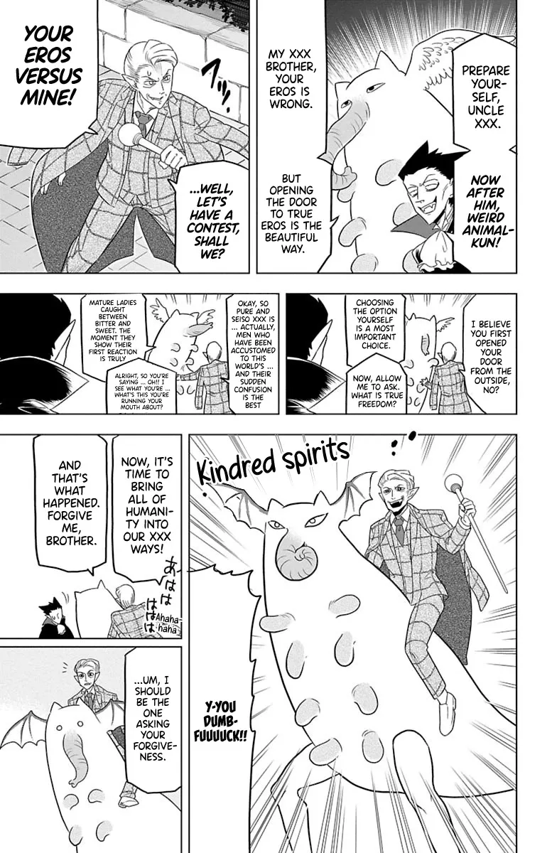 Kyuuketsuki Sugu Shinu Chapter 28 page 12 - 