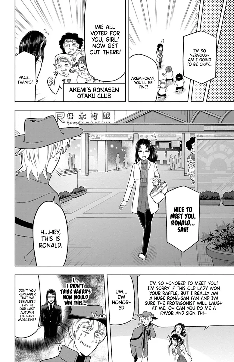 Kyuuketsuki Sugu Shinu Chapter 29 page 2 - 