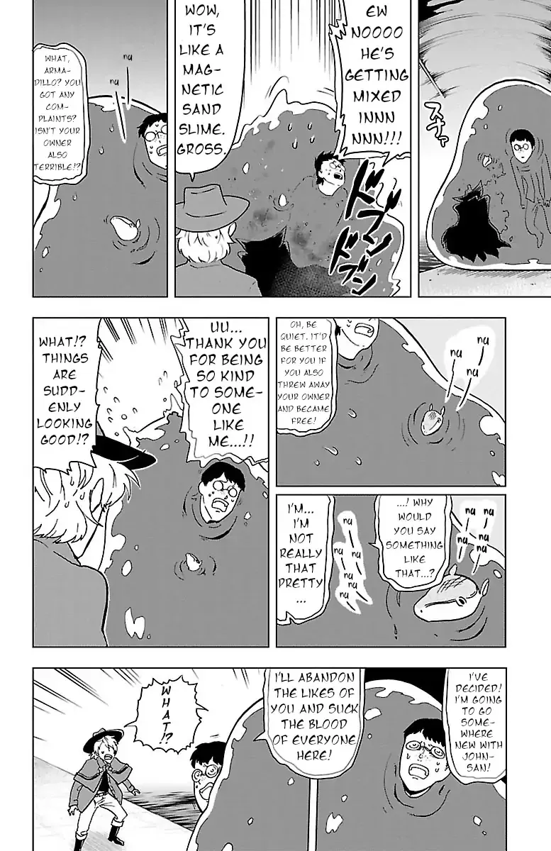 Kyuuketsuki Sugu Shinu Chapter 3 page 12 - 