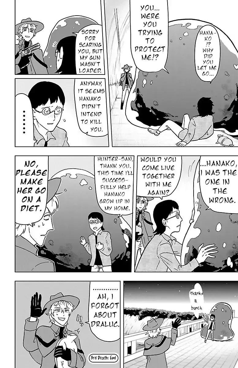 Kyuuketsuki Sugu Shinu Chapter 3 page 14 - 