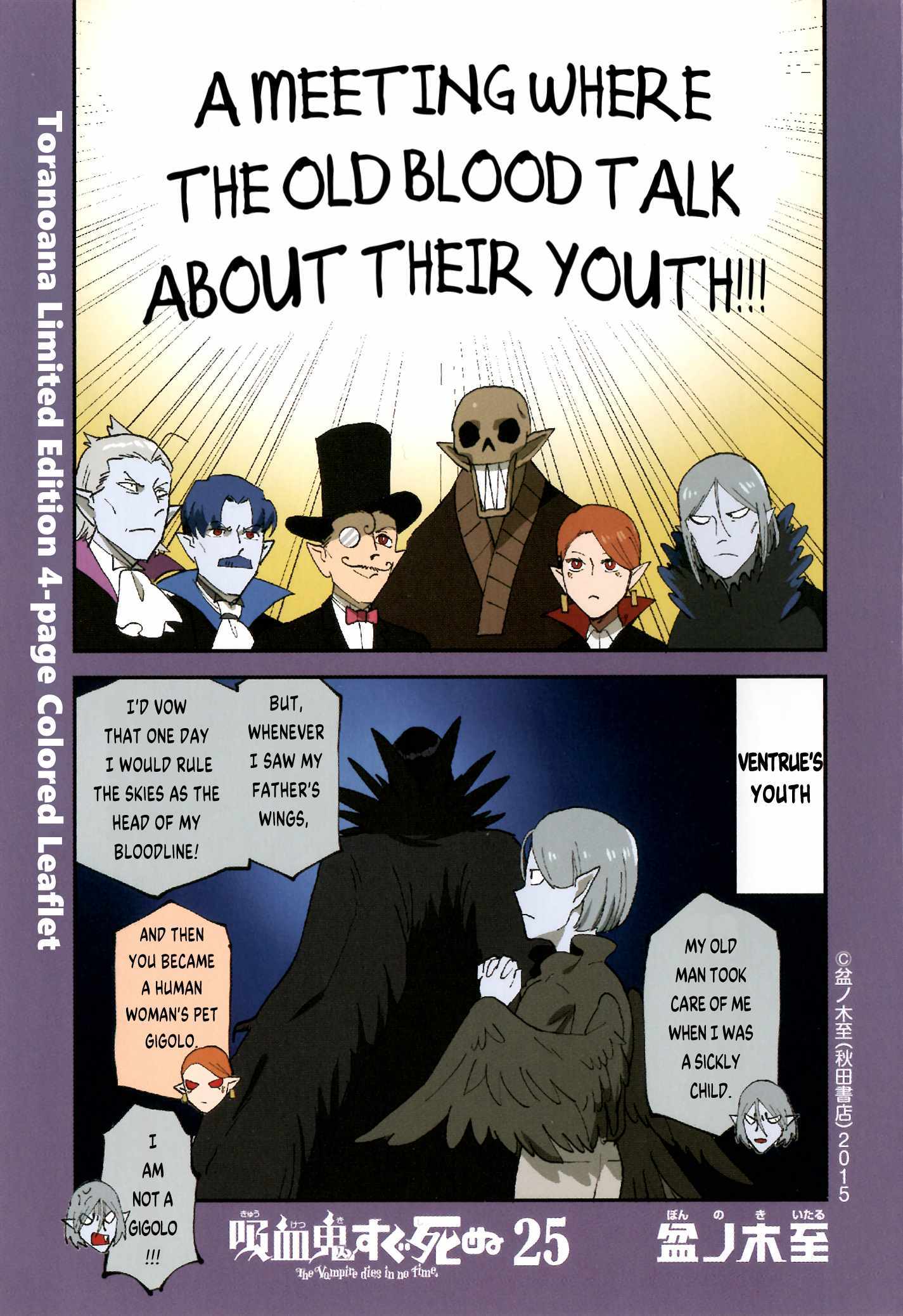 Kyuuketsuki Sugu Shinu Chapter 316 page 1 - 