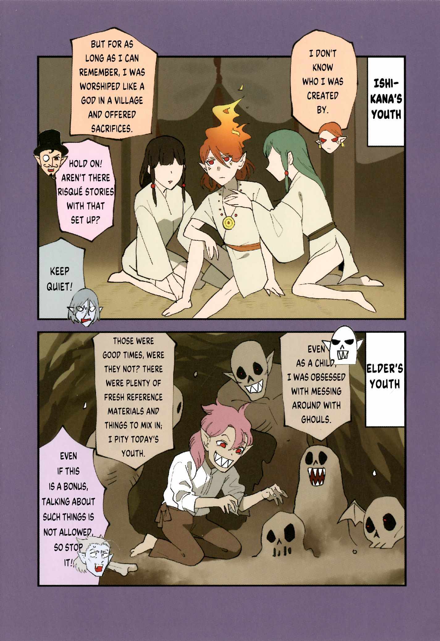 Kyuuketsuki Sugu Shinu Chapter 316 page 2 - 