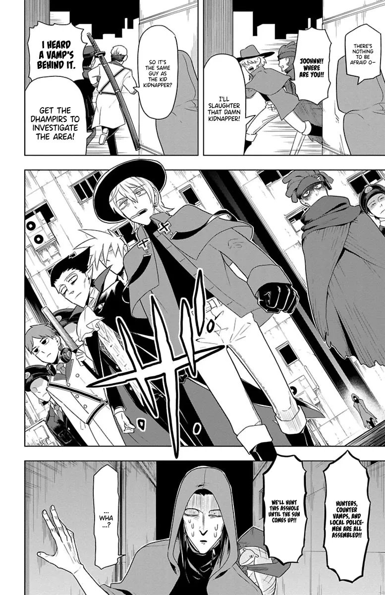 Kyuuketsuki Sugu Shinu Chapter 33 page 2 - 