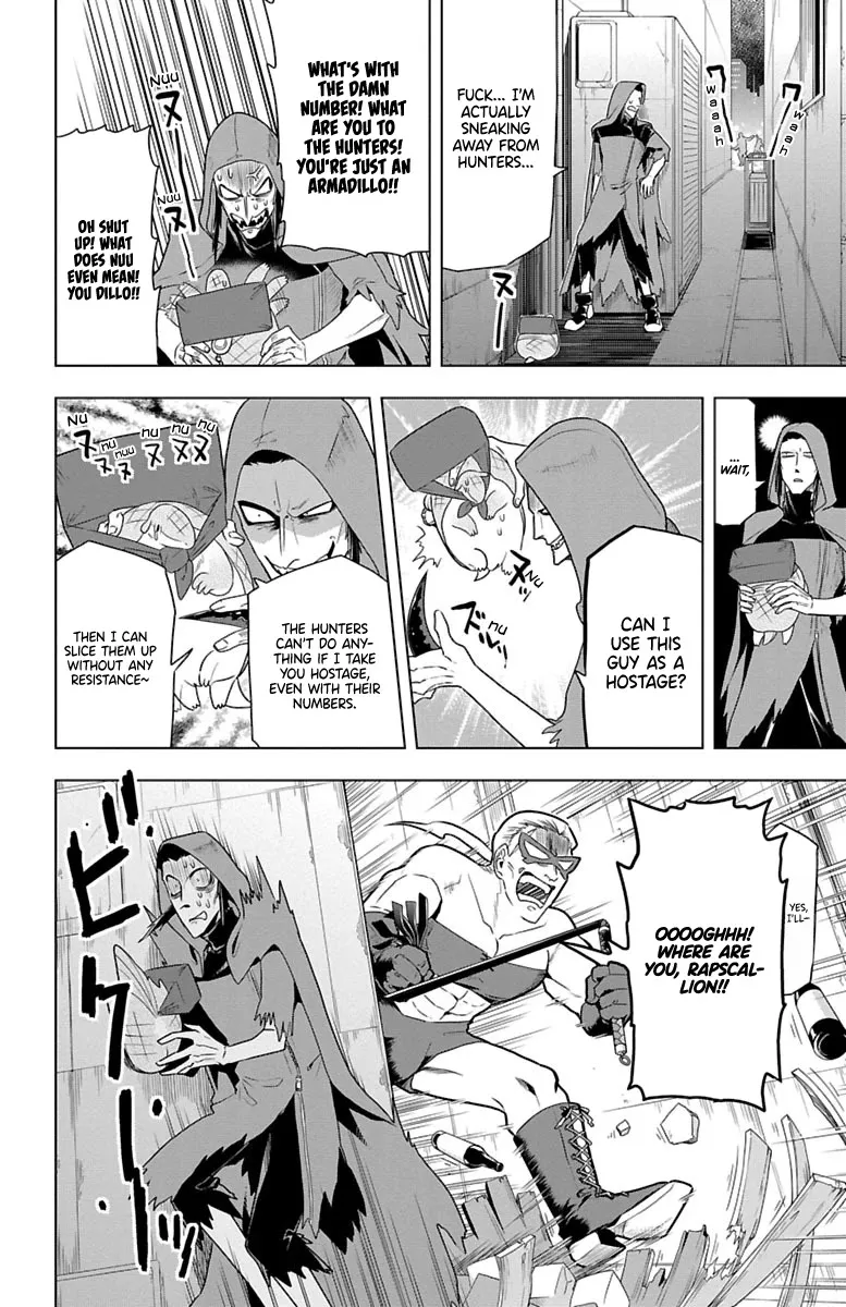 Kyuuketsuki Sugu Shinu Chapter 33 page 4 - 