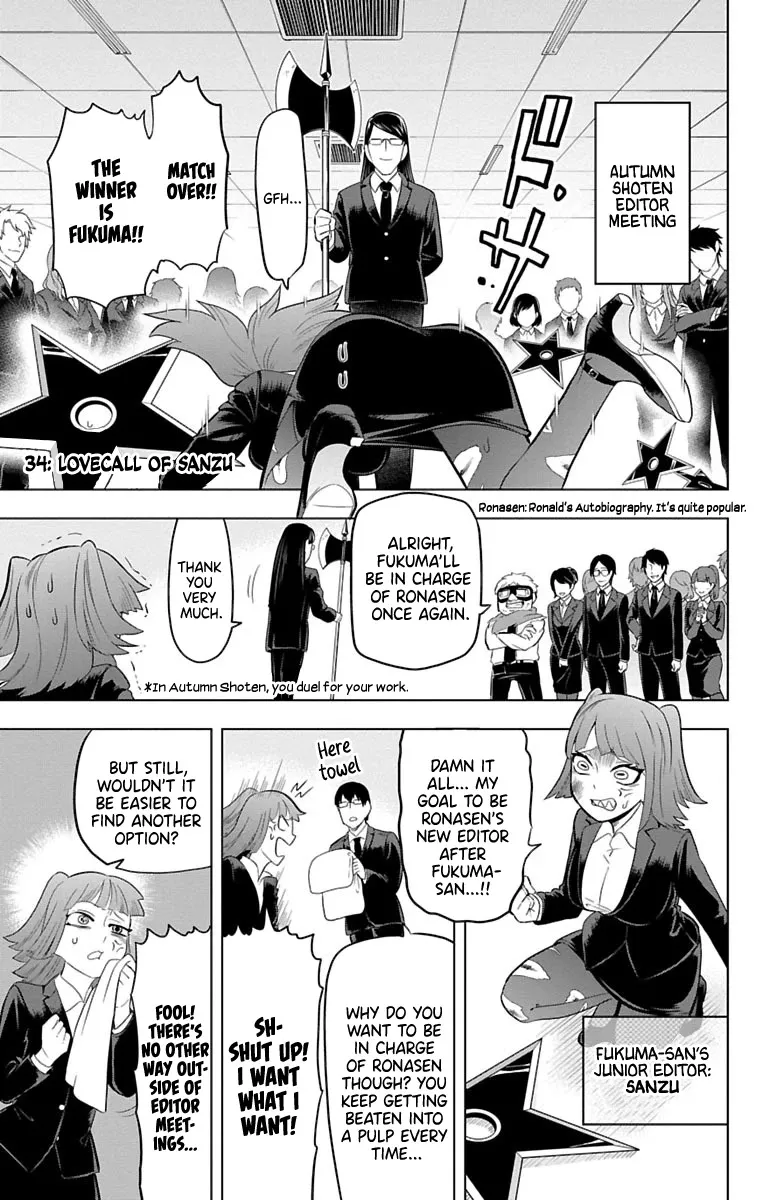 Kyuuketsuki Sugu Shinu Chapter 34 page 1 - 