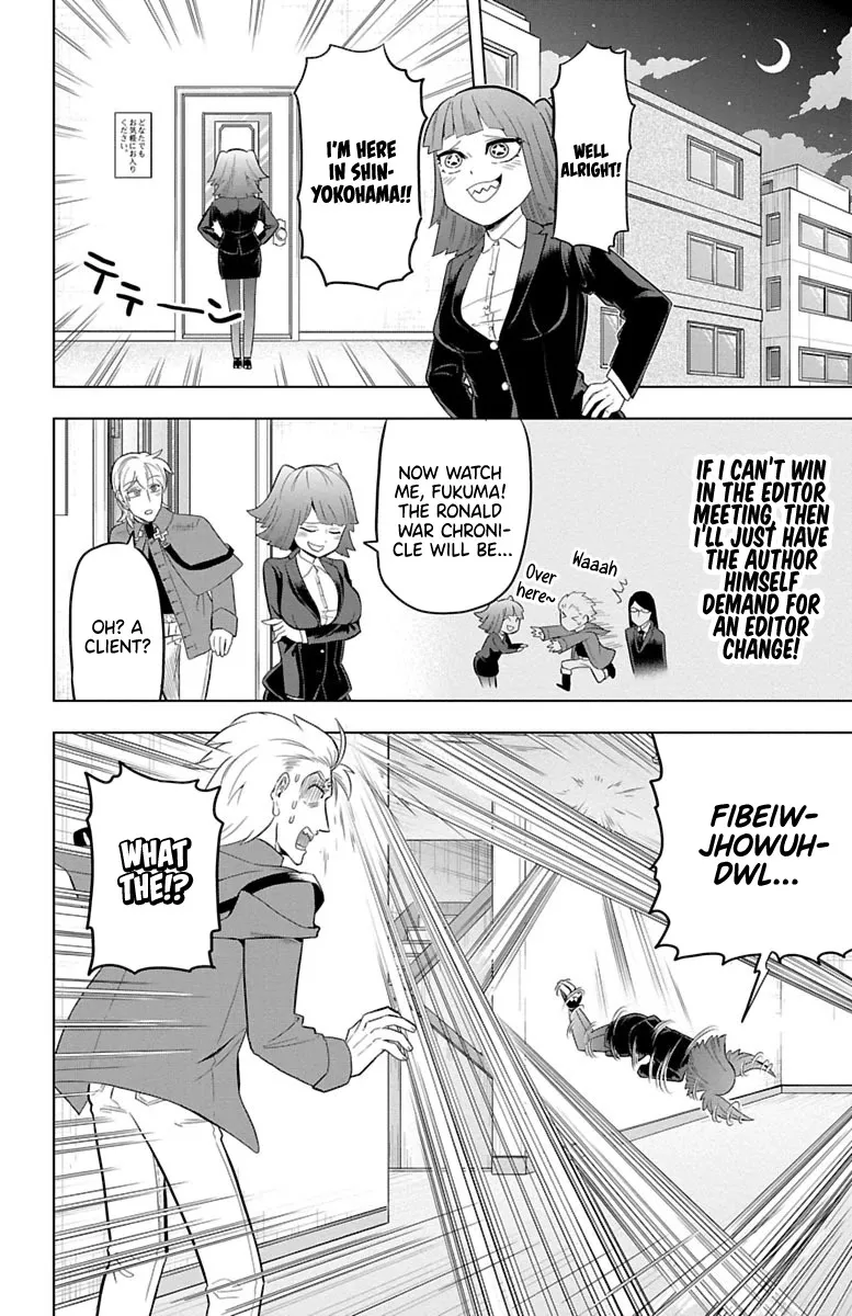 Kyuuketsuki Sugu Shinu Chapter 34 page 2 - 