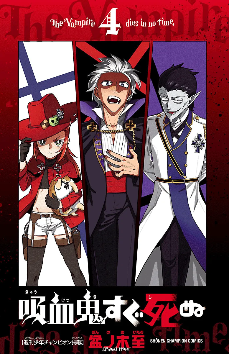 Kyuuketsuki Sugu Shinu Chapter 35 page 3 - 